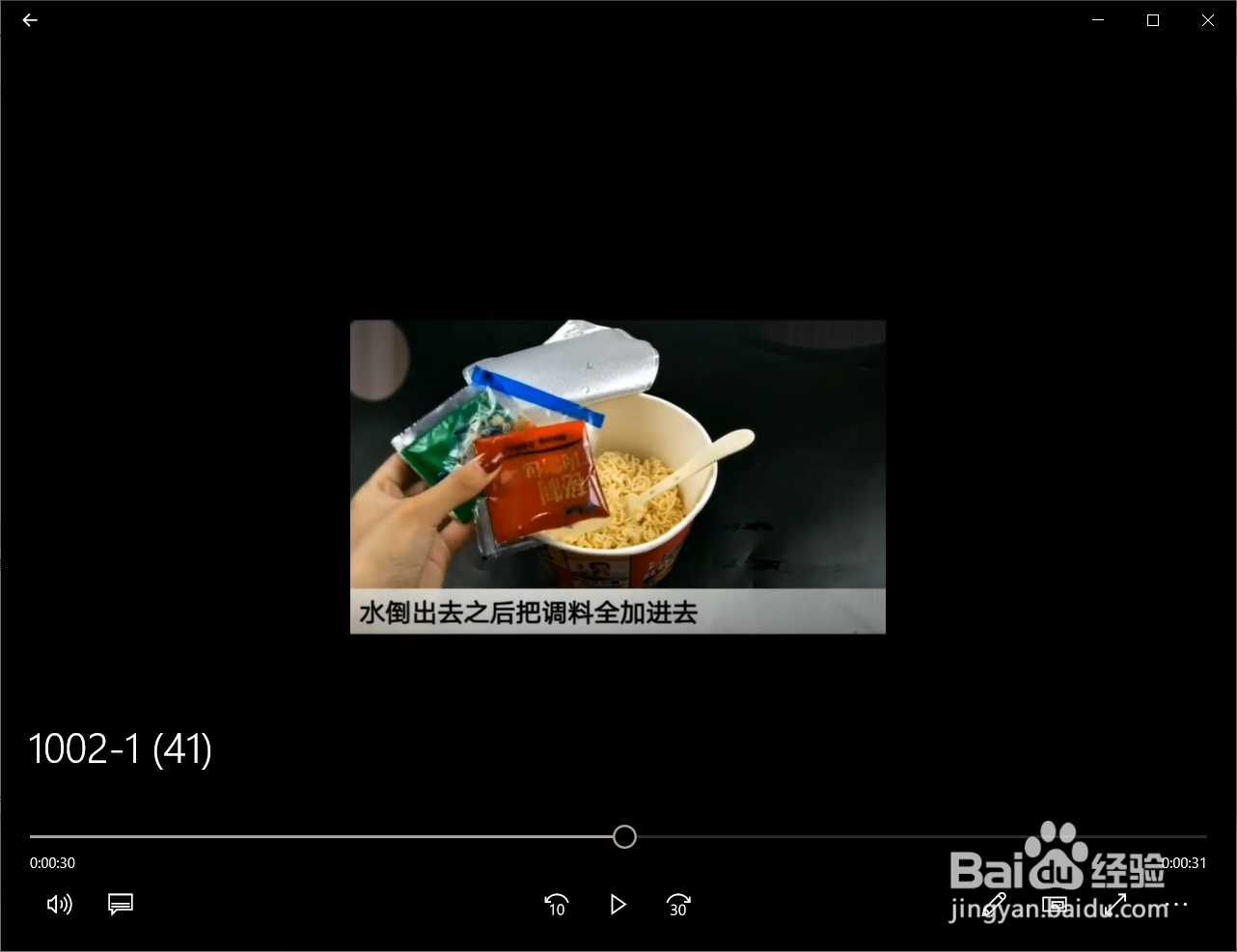 如何正确泡泡面