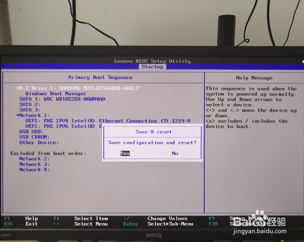 设置固态硬盘为第一启动项教程