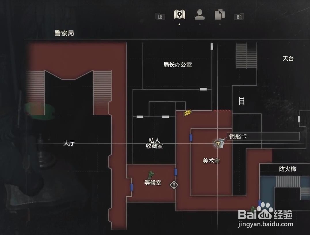 生化危机2重制版 警察局一楼武器柜开启方法