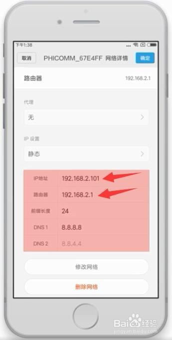 手机连不上wifi怎么办?