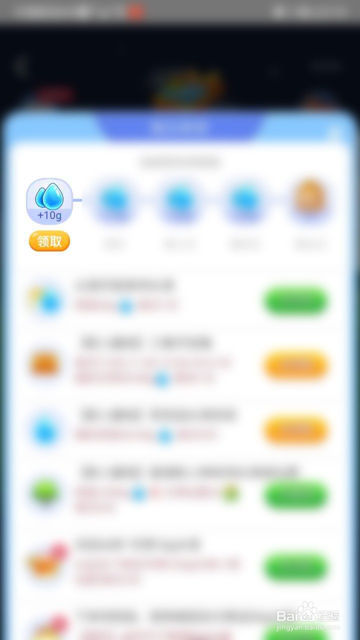 如何通过美团获得免费水果