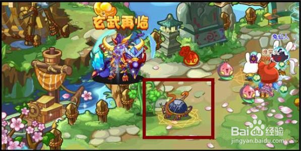 洛克王国东圣兽青龙怎么打