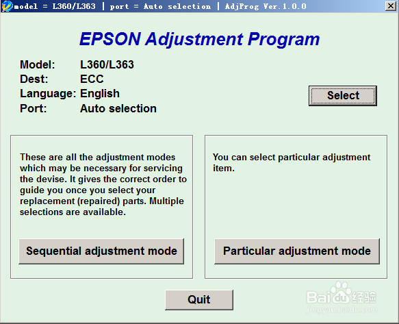 爱普生L360/L363清零软件图解说明
