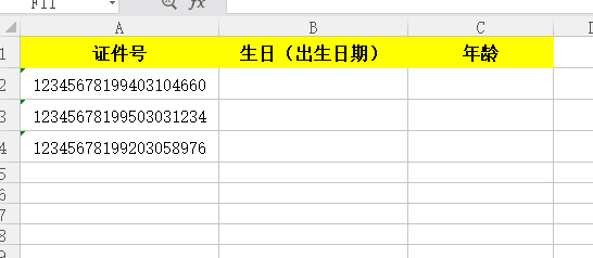 <b>Excel中如何快速在证件号中提取生日和年龄</b>