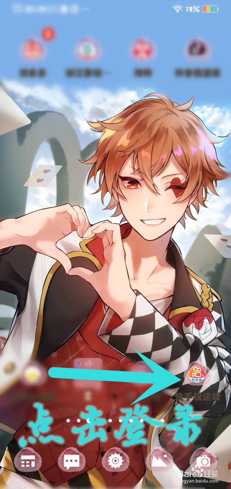 如何在滑雪王者游戏里打破自己滑雪记录