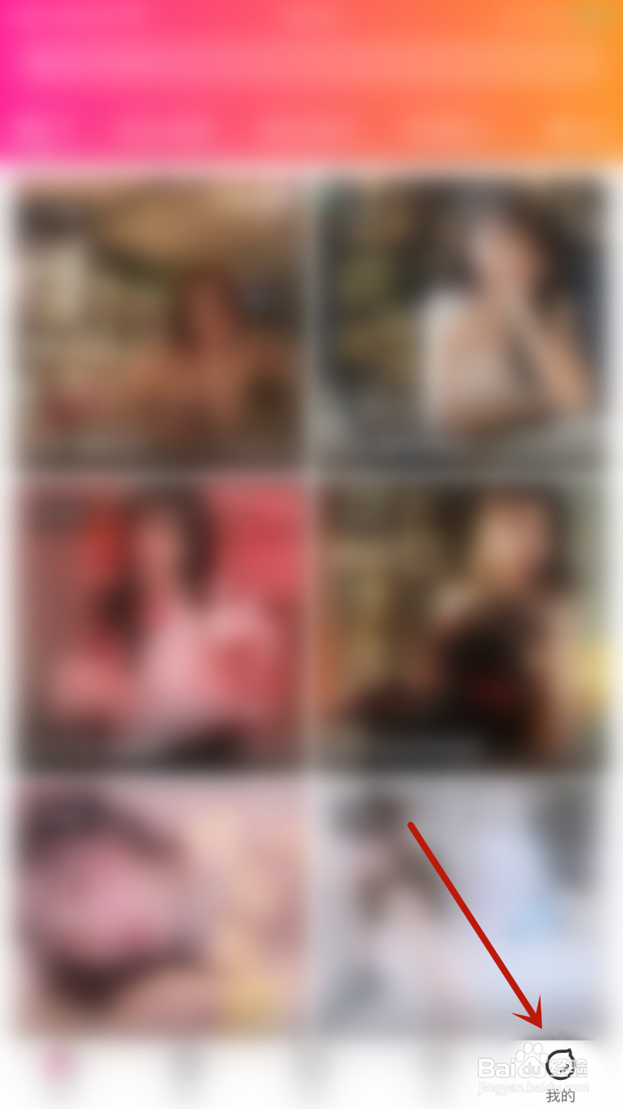 咿呀语音如何设置私信提醒启用