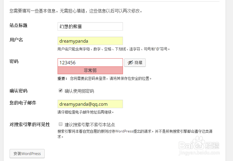 建站 之 CentOS 6.8 安装 WordPress