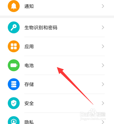 华为mate30怎么给苹果充电