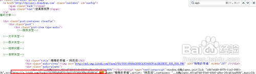 qq空间背景音乐链接制作