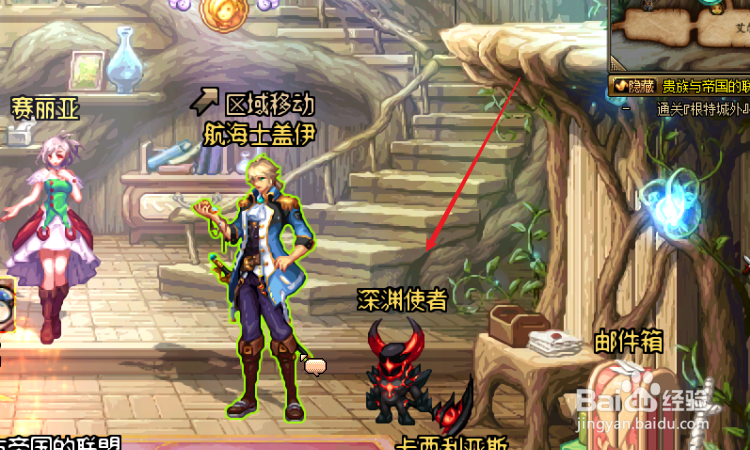 DNF超星空深渊大挑战的门票哪里买？