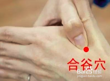 怎么防止上课犯困