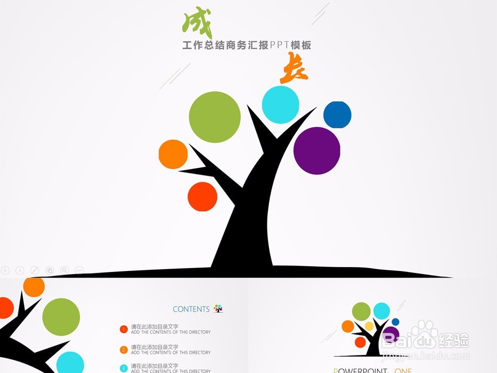 没业绩如何写好年终总结