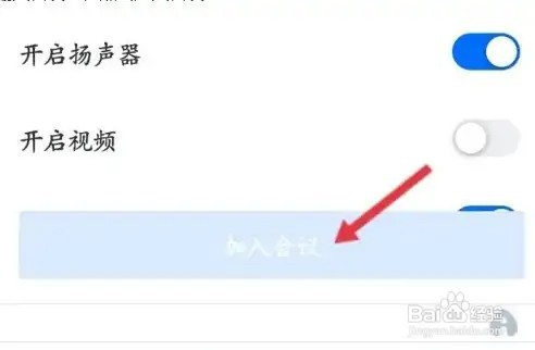 腾讯会议屏幕如何共享？