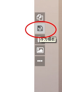 135编辑器使用方法