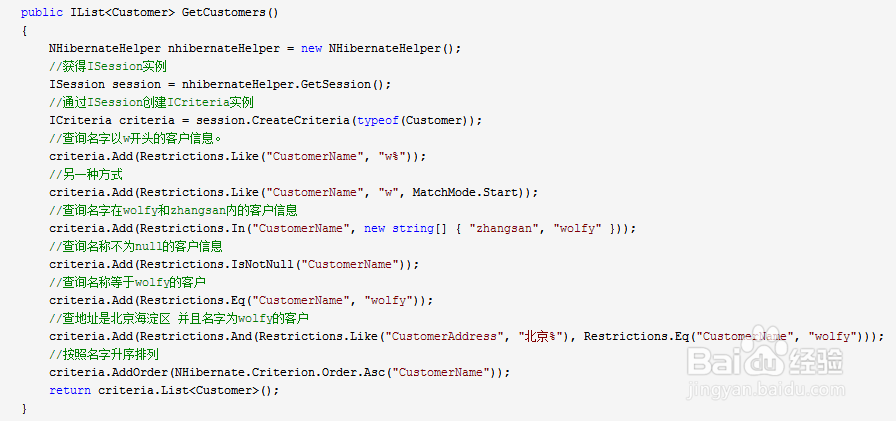 Hibernate SQL HQL Criteria 查询 简介