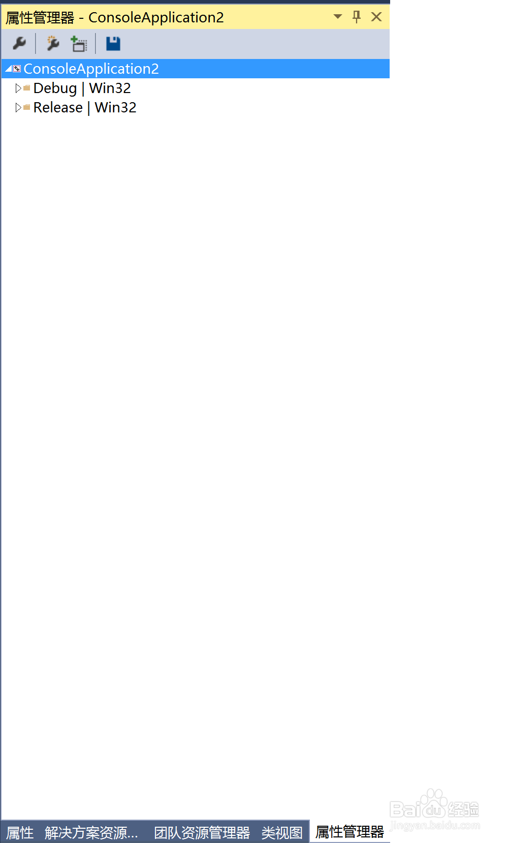 win10系统下VS2013中配置opencv2.4.9