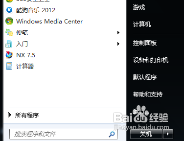 <b>如何使DNF游戏在win7下运行更流畅</b>