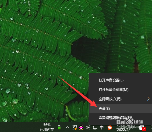 电脑没有声音了怎么办
