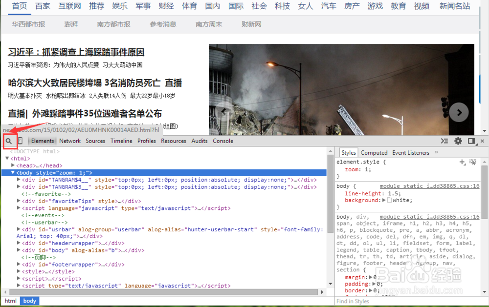 获取当前页面地址