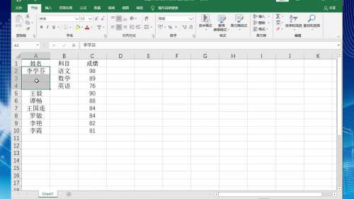 EXCEL如何合并单元格?