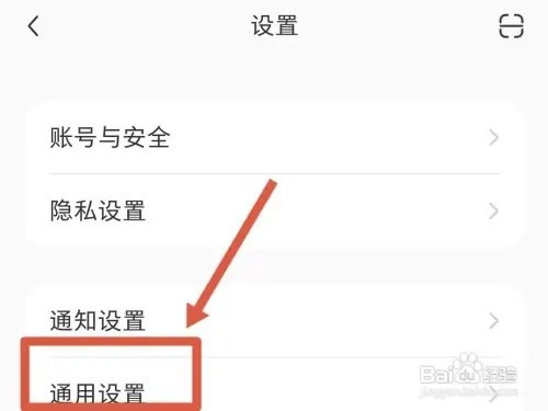 怎么删除小红书的笔记草稿