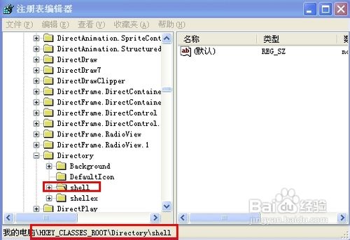 怎样解决硬盘/文件夹打不开