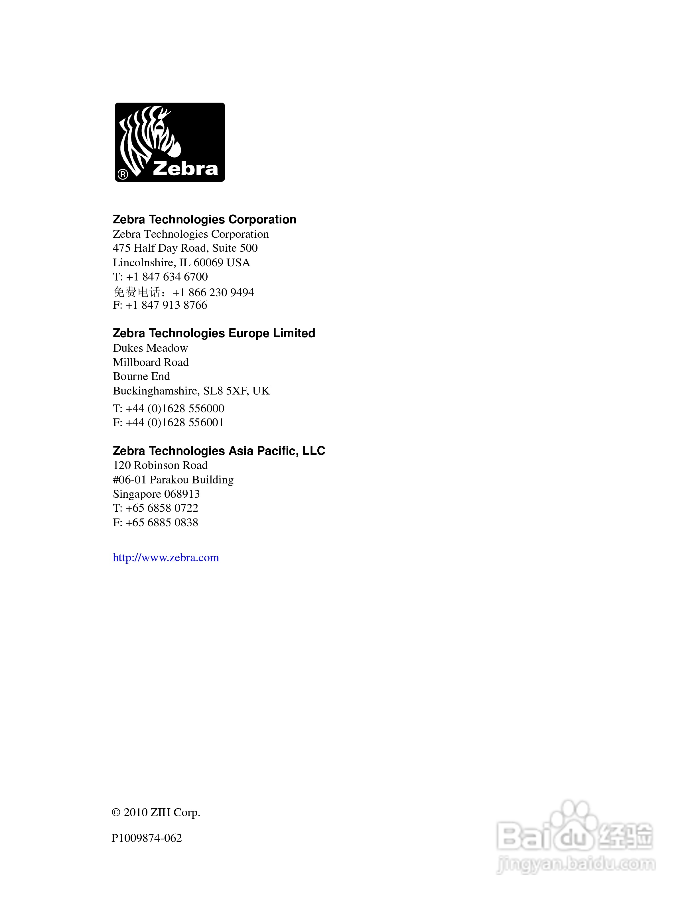 Zebra斑马 RXi4打印机说明书:[19]