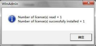 topsolid【安装及注册3】