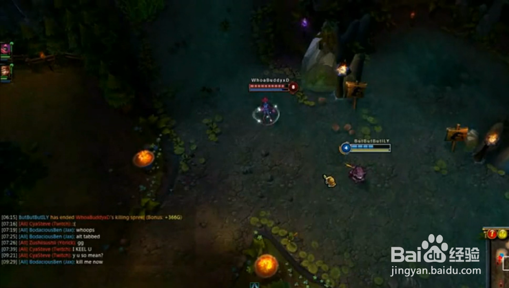 LOL召唤师峡谷迷思：[8]