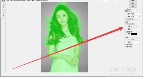 怎样利用Photoshop抽出滤镜扣出头像并更换背景