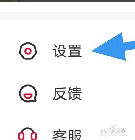 如何清除一本漫画缓存