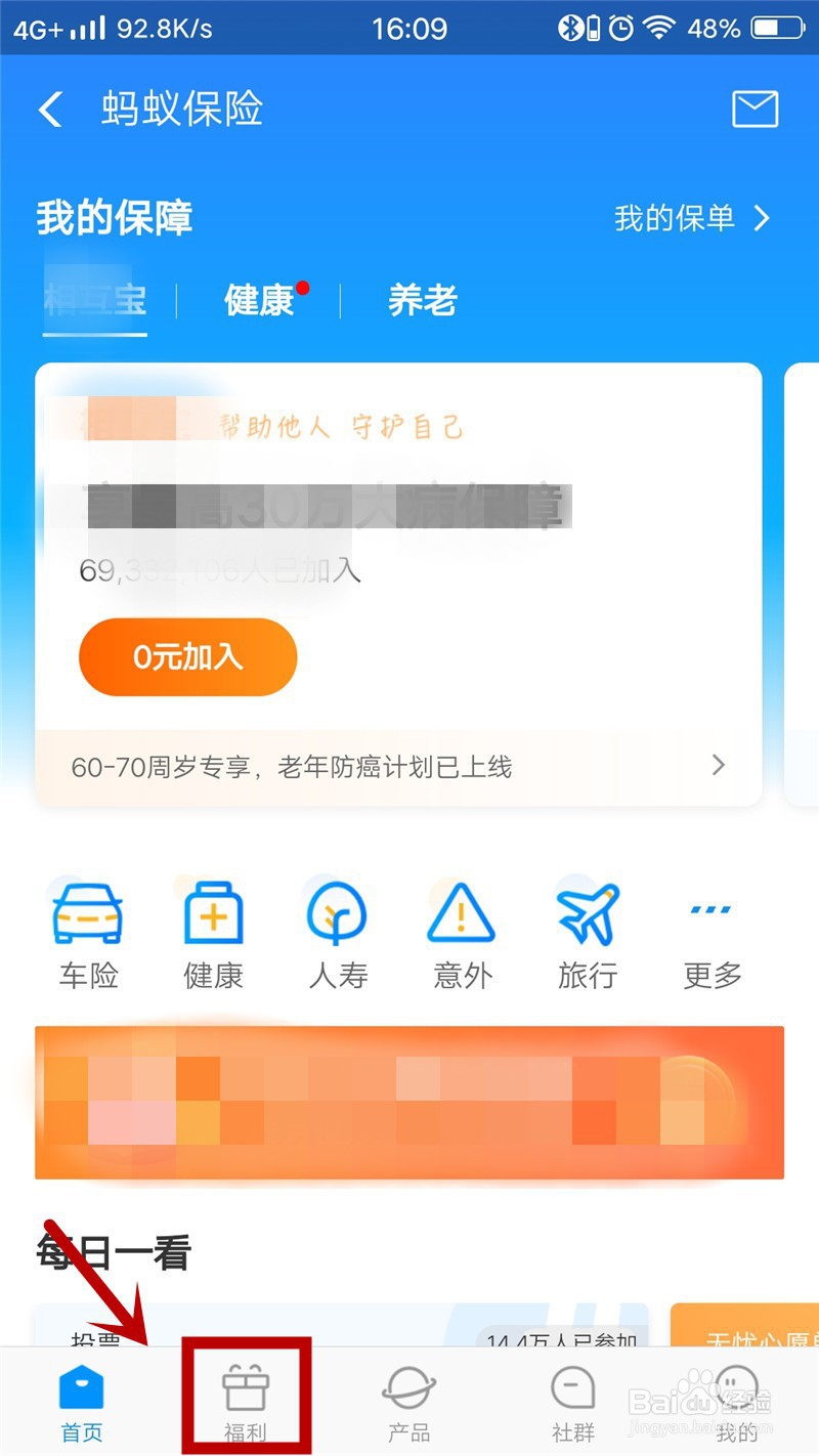 2019六月份以后，支付宝中的运费权益卡怎么领取