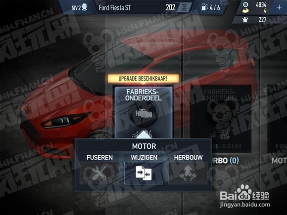 《极品飞车：无限》评测：街头赛事一触即发