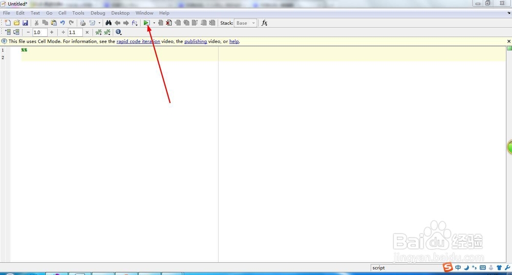 matlab的使用：[1]打开软软件和创建M文件
