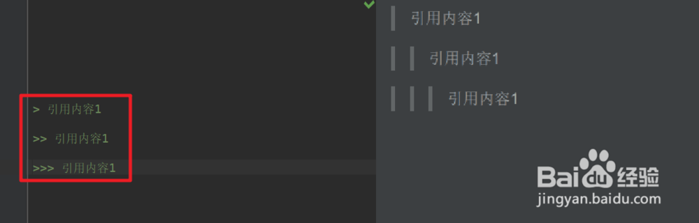 markdown语法简单教程