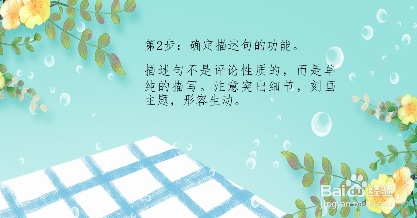 怎么描写七夕的气氛