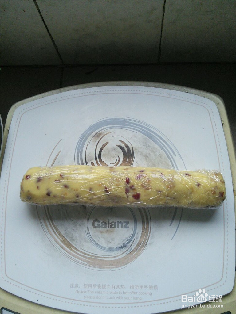 红枣饼干的做法