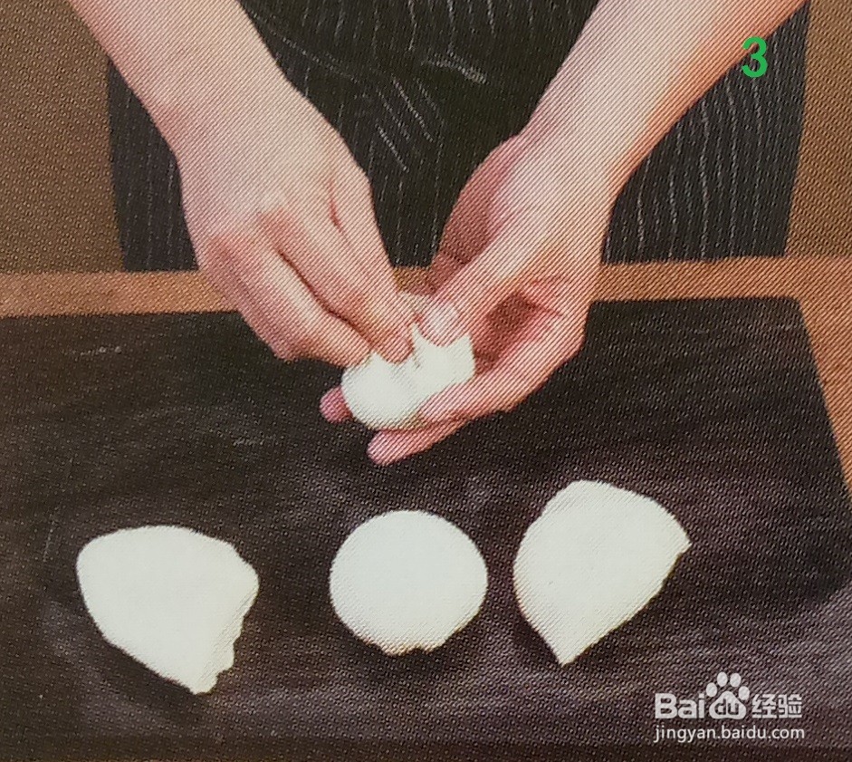 原味贝果的制作步骤