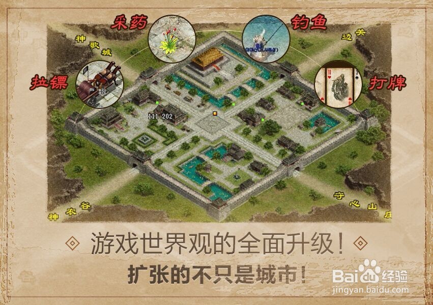 初一神途这个游戏有什么特色？