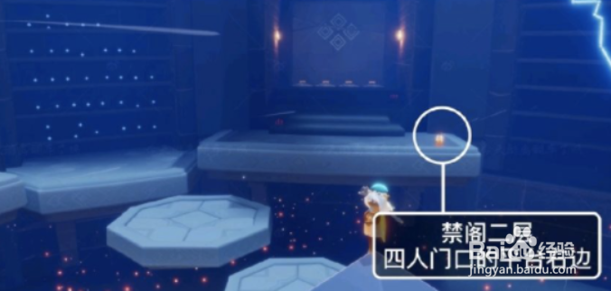 光遇2月6日季节蜡烛在哪