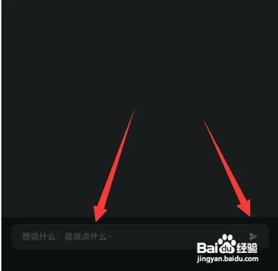 音悦台APP怎样进行私信