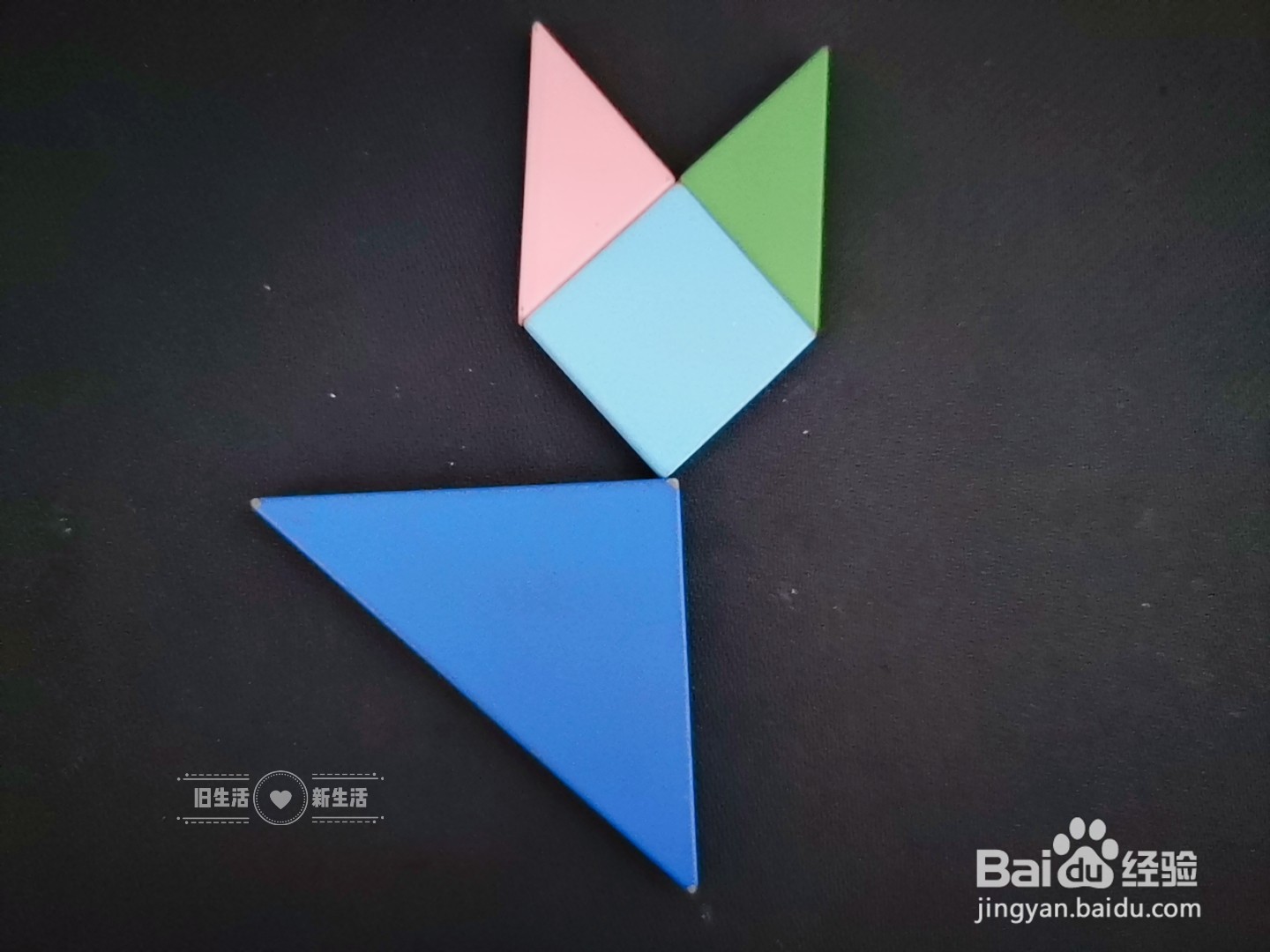 儿童益智七巧板 如何用七巧板拼一只猫(13)