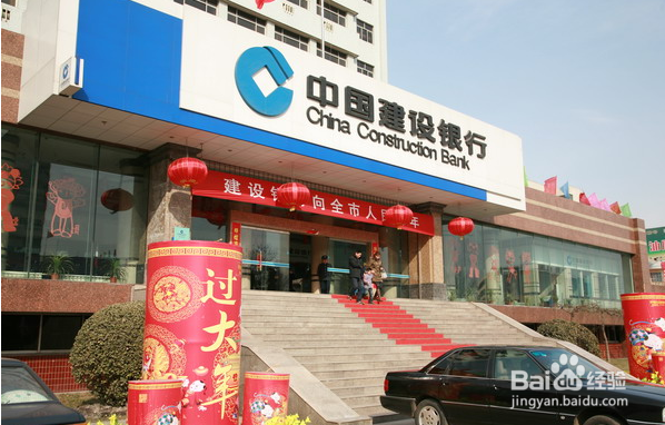 建行还贷银行卡掉了怎么办