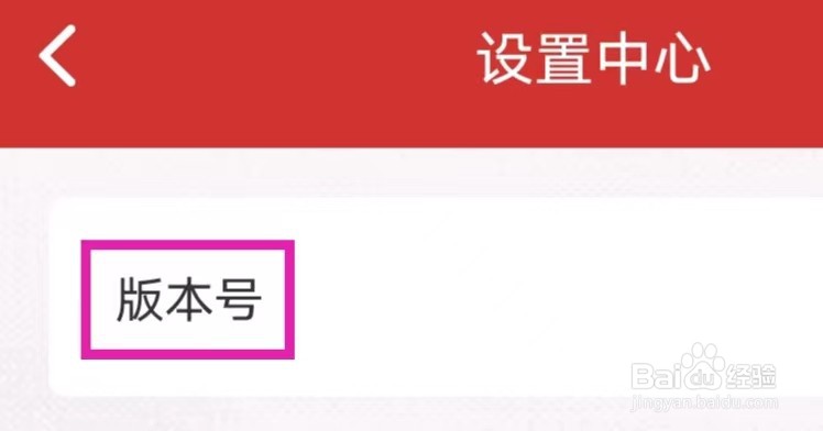周易起名取名如何查看版本号