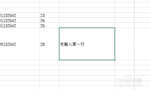 excel表格里同一表格如何换行