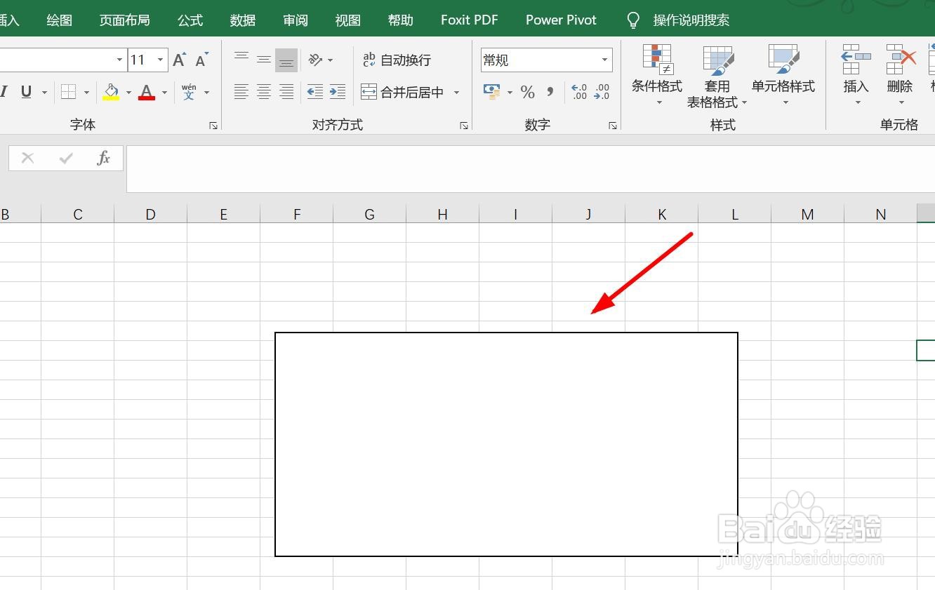 <b>Excel怎么更改文本框边框的颜色</b>
