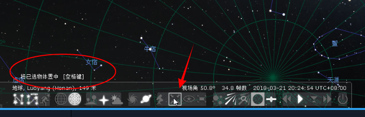 Stellarium（虚拟天文馆）怎么用？视频详解