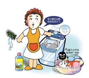 洗衣机如何清洗与保养：[1]生活小常识