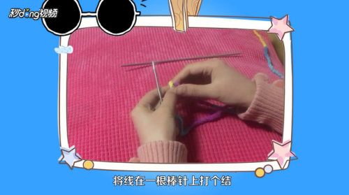 怎么手工织围巾？