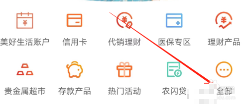 如何查看哈尔滨银行财富客户经理